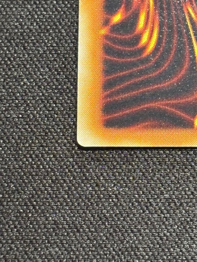 【美品】遊戯王　サイバー・エンド・ドラゴン　レリーフ