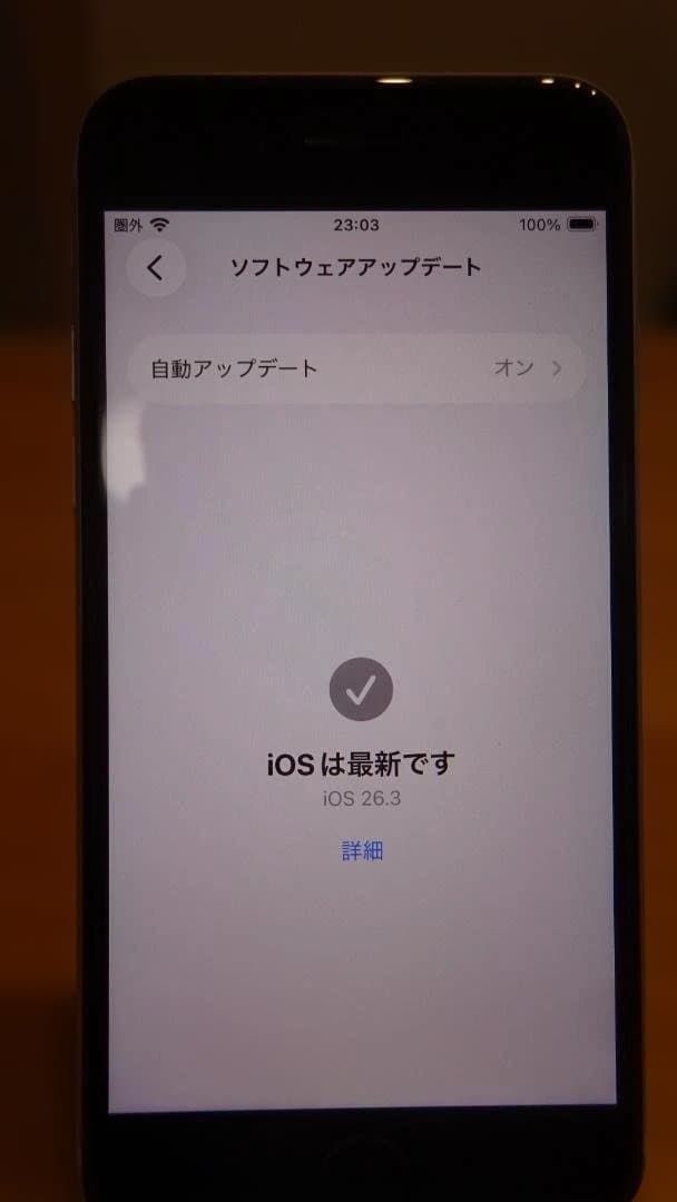 iPhone SE 第2世代 (SE2) ホワイト 64GB 箱付き