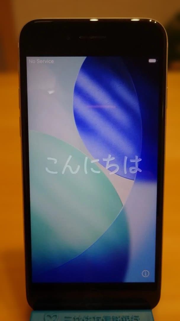 iPhone SE 第2世代 (SE2) ホワイト 64GB 箱付き