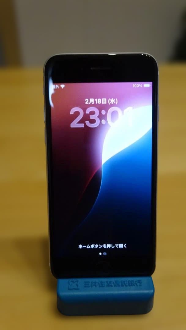 iPhone SE 第2世代 (SE2) ホワイト 64GB 箱付き