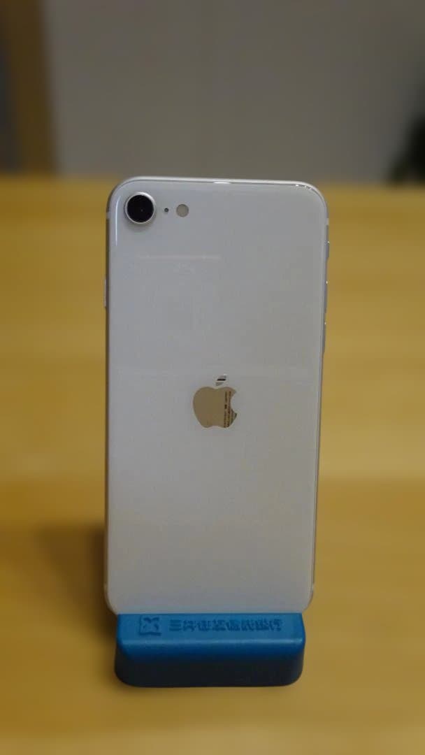 iPhone SE 第2世代 (SE2) ホワイト 64GB 箱付き