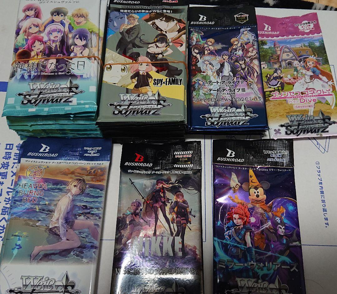 ヴァイス 未開封 パック まとめ売り 102 パック