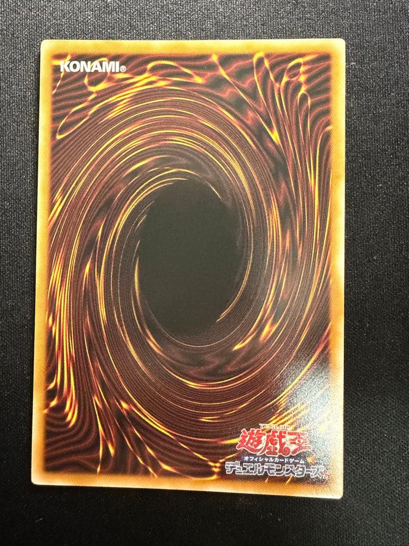 遊戯王 the Fallen ＆ The Virtuous プリズマ　②