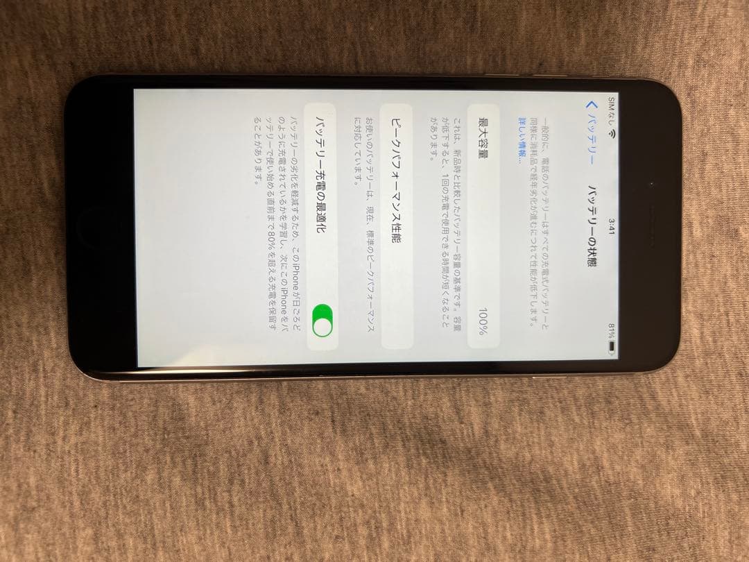 Apple iPhone 6splus64GB シルバーSIMフリー