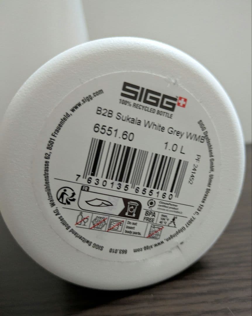 SUKALA×SIGG スカーラワイドマウスボトル