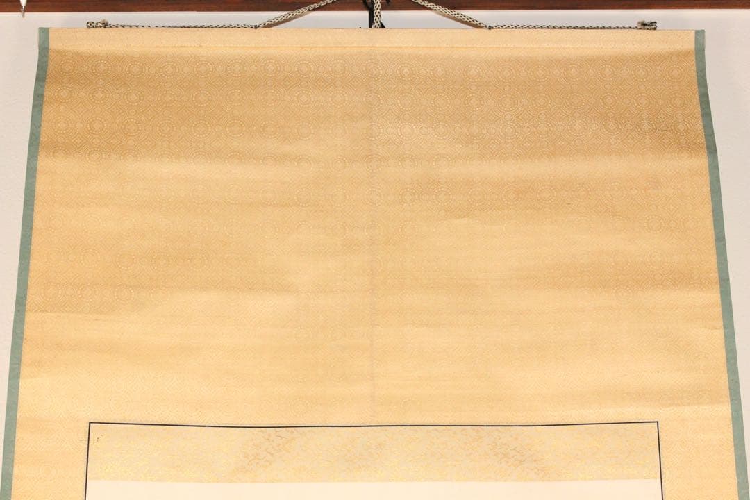 No5515 掛軸　在銘　持明院基哲　五行書　紙本　共箱　書　古美術　送料無料