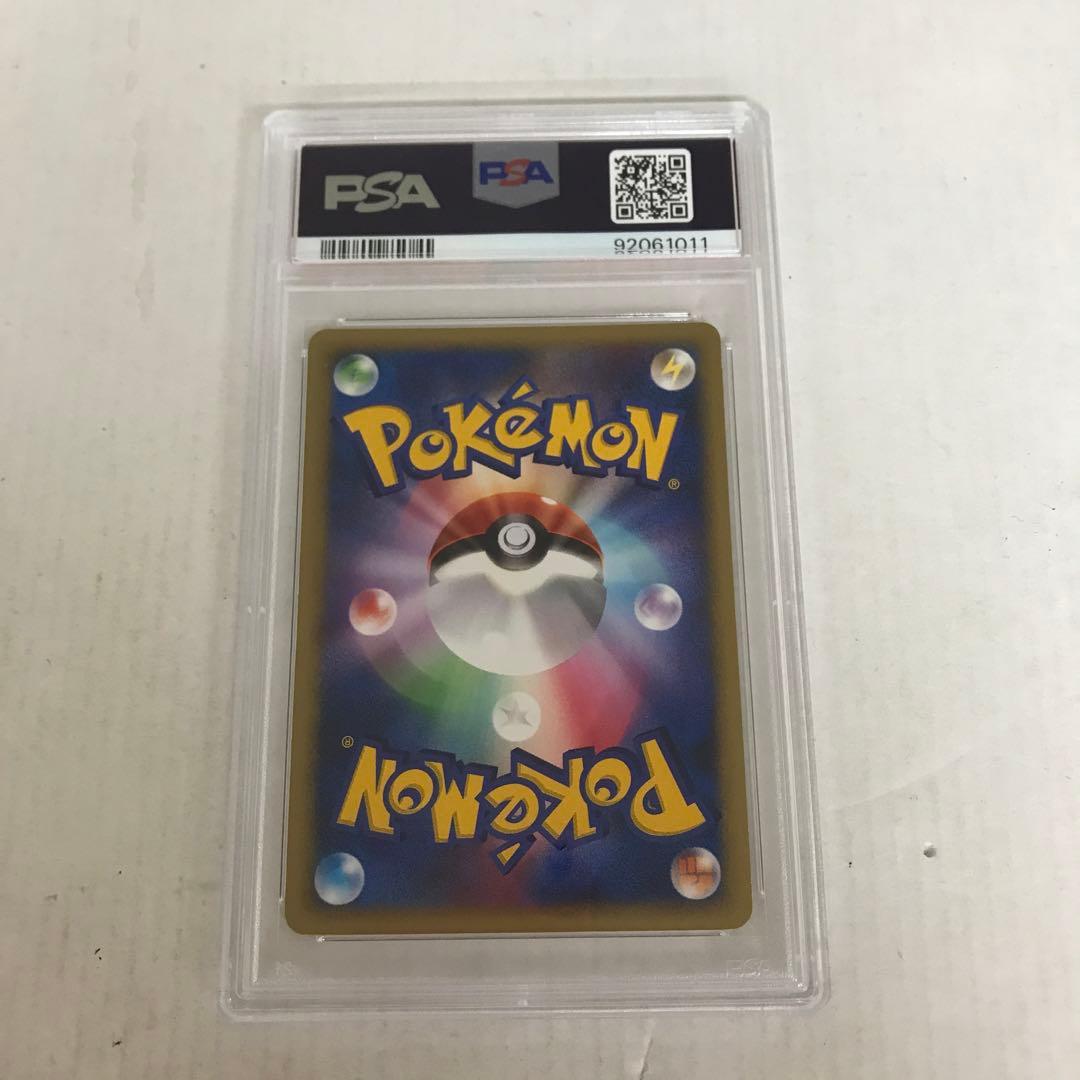 ポケモンカード リザードン LV.55 PSA8