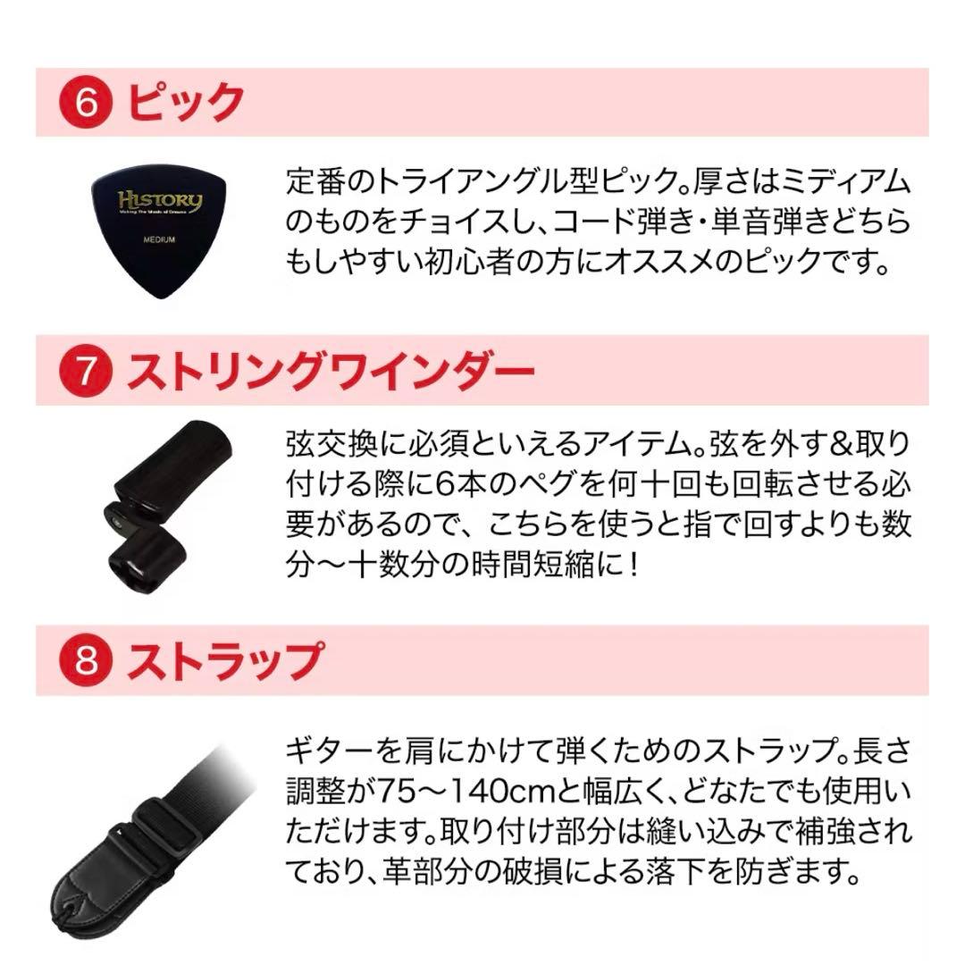 アコースティックギター ブラック 初心者フルセット