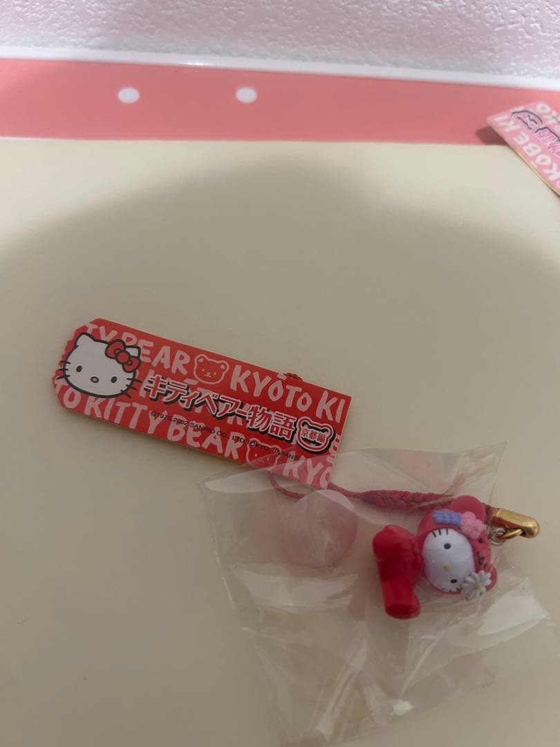 キティ　キティベア物語　キーホルダー　３点セット