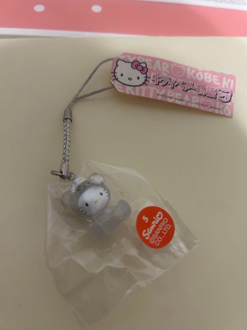 キティ　キティベア物語　キーホルダー　３点セット