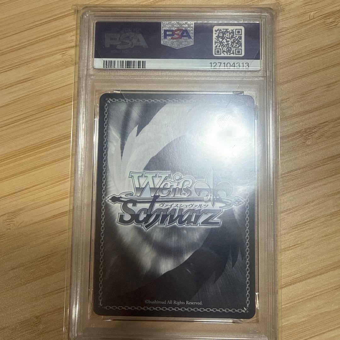 PSA10 Masquerade ティモリス　SSP　バンドリ