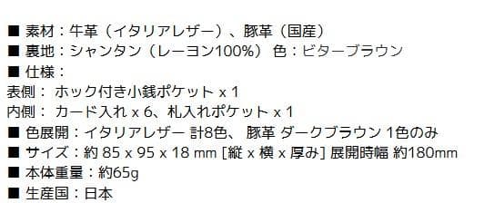 YOSHINA よしな 牛革 コンパクト 二つ折り財布 オレンジ レザー