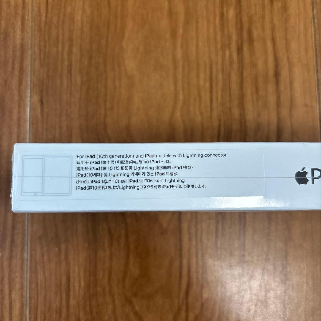 Apple pencil第一世代