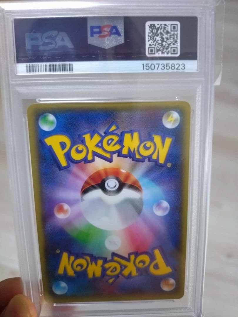 【最安値】 PSA10 センパイとコウハイ SR 1st Edition