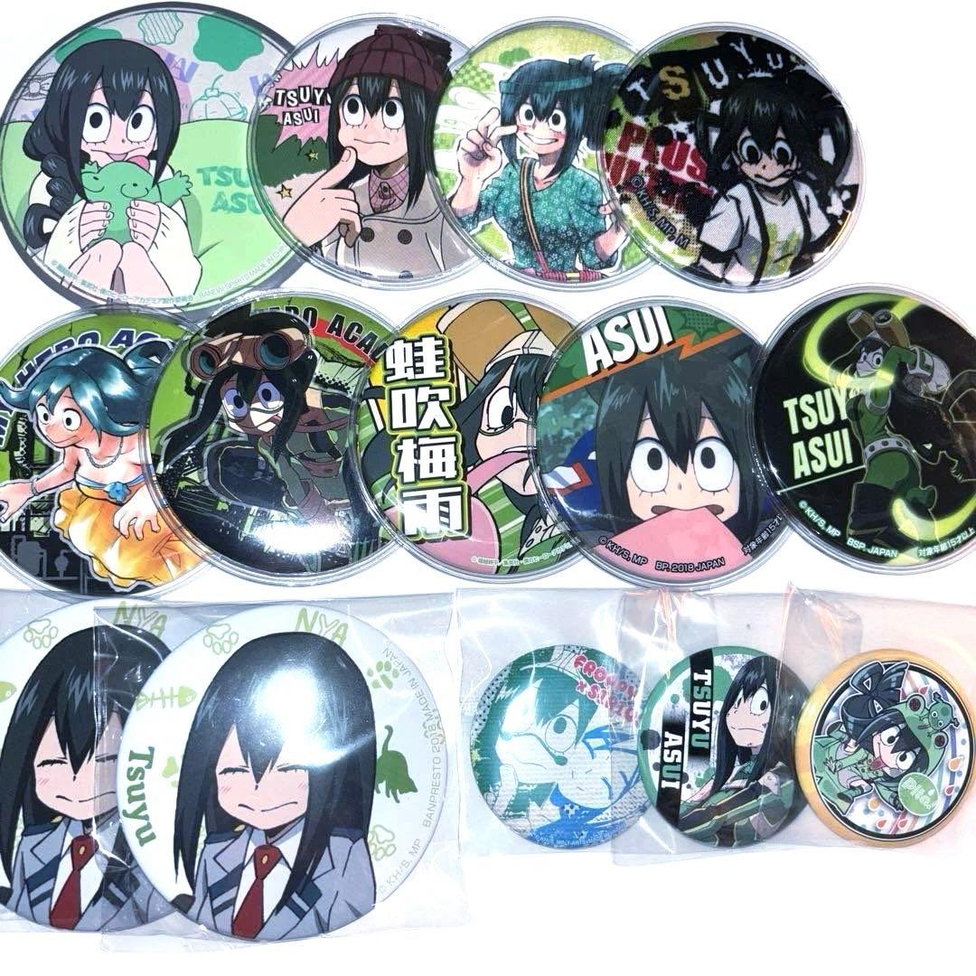 蛙吹梅雨 まとめ売り