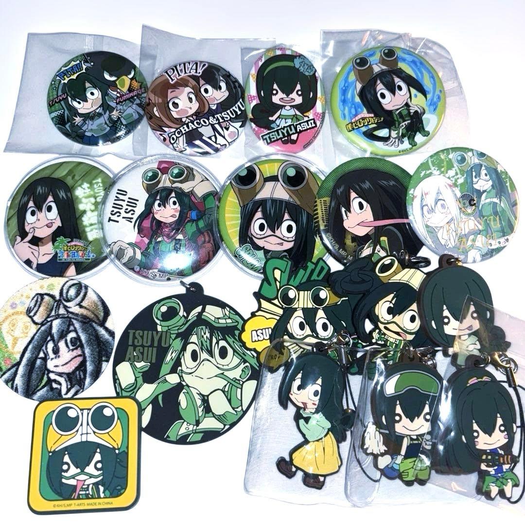 蛙吹梅雨 まとめ売り