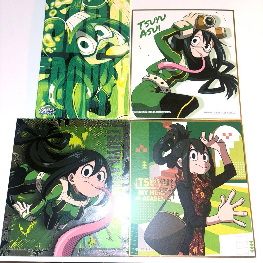 蛙吹梅雨 まとめ売り