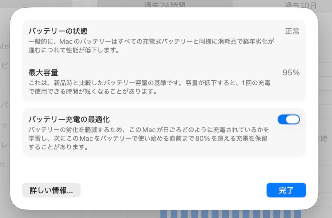 MacbookPro M1 Max 16.2 64G 1T USキー