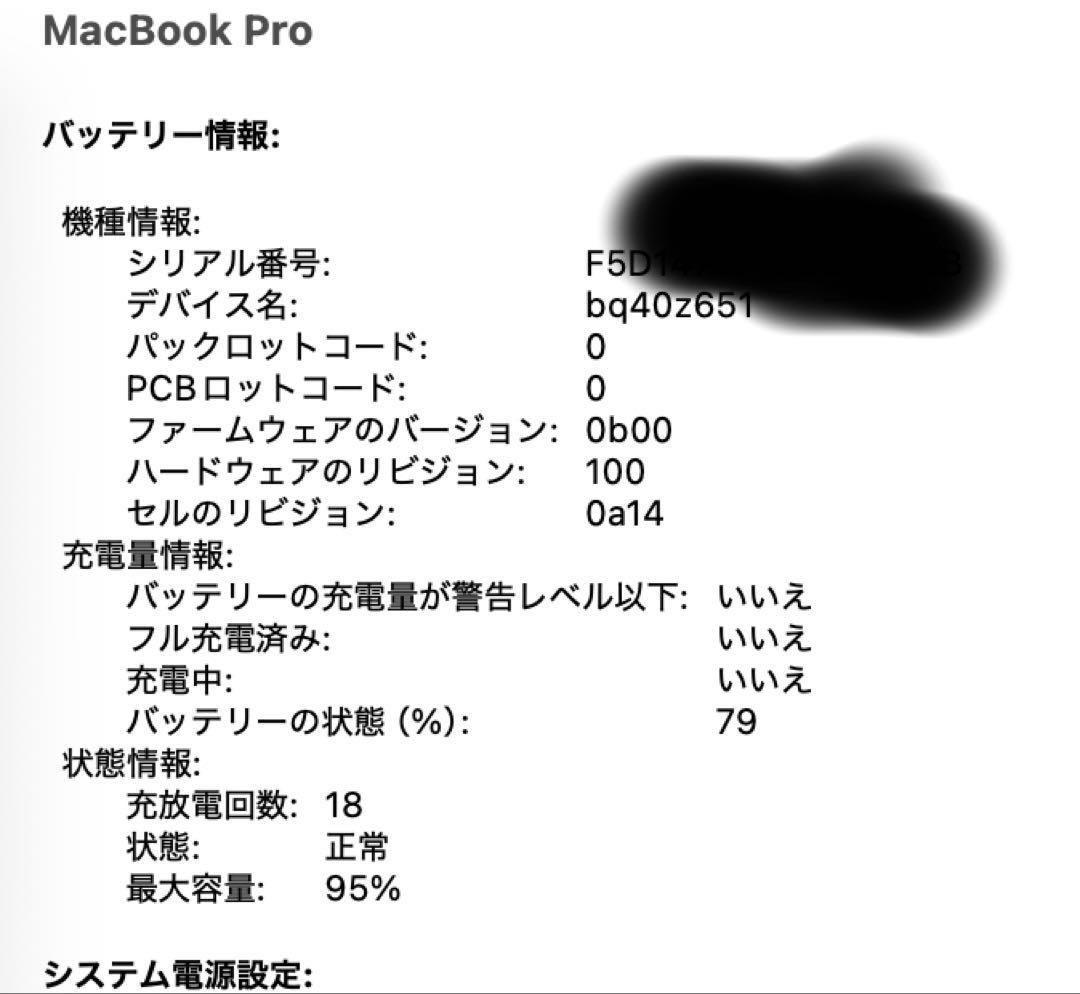 MacbookPro M1 Max 16.2 64G 1T USキー