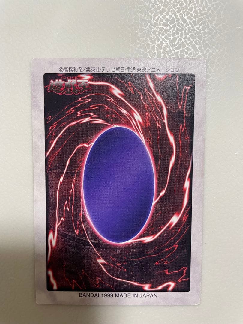 遊戯王　ブルーアイズ他　バンダイ版
