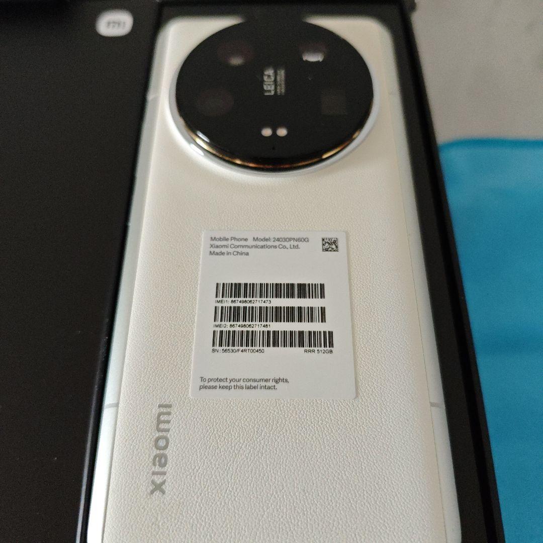 国内版　Xiaomi 14 Ultra 本体 + Photography Kit
