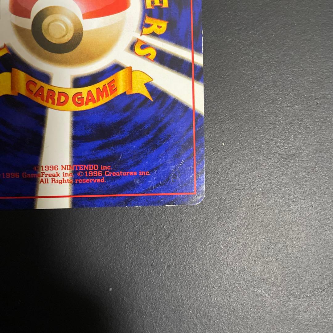 エリカのフシギバナ 旧裏