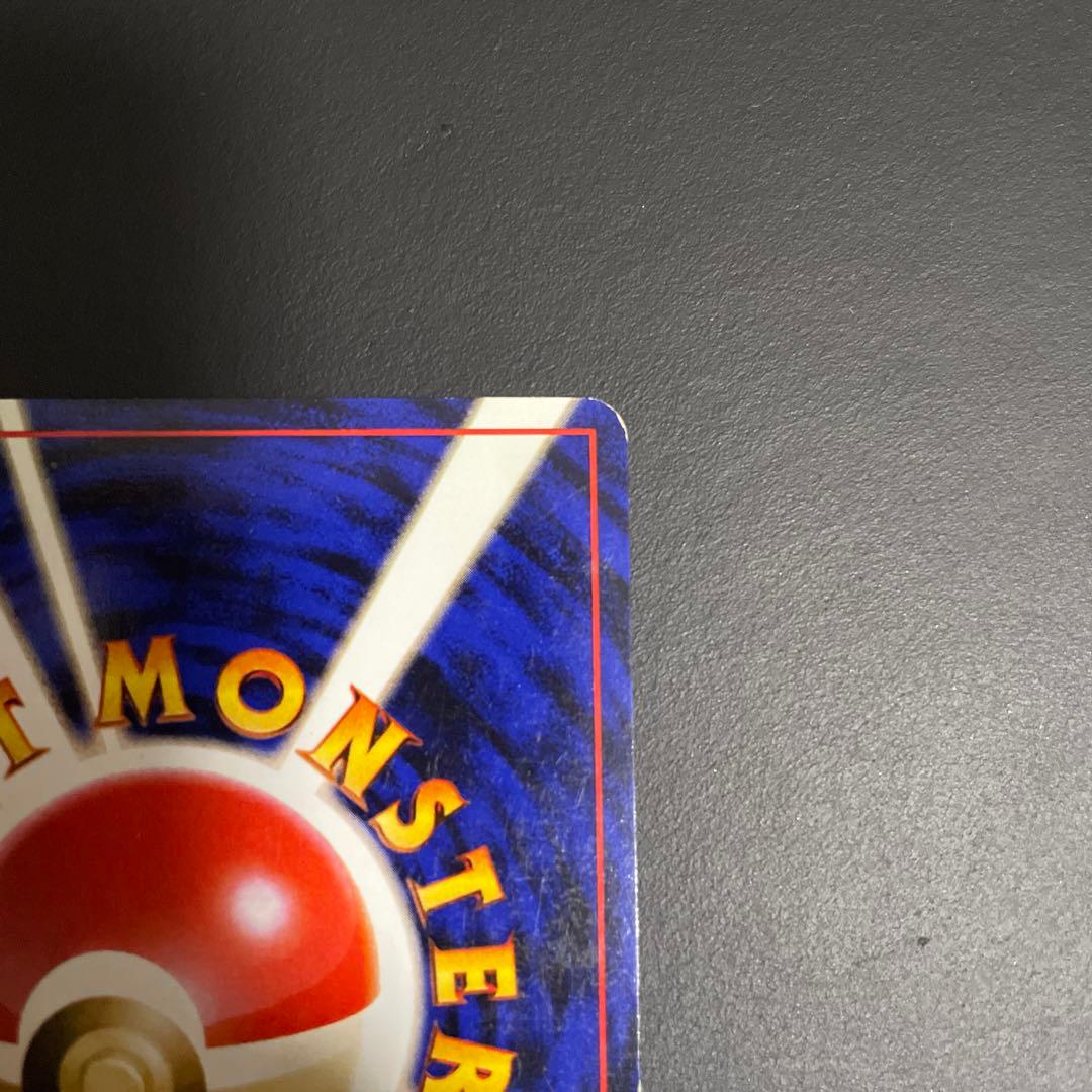 エリカのフシギバナ 旧裏