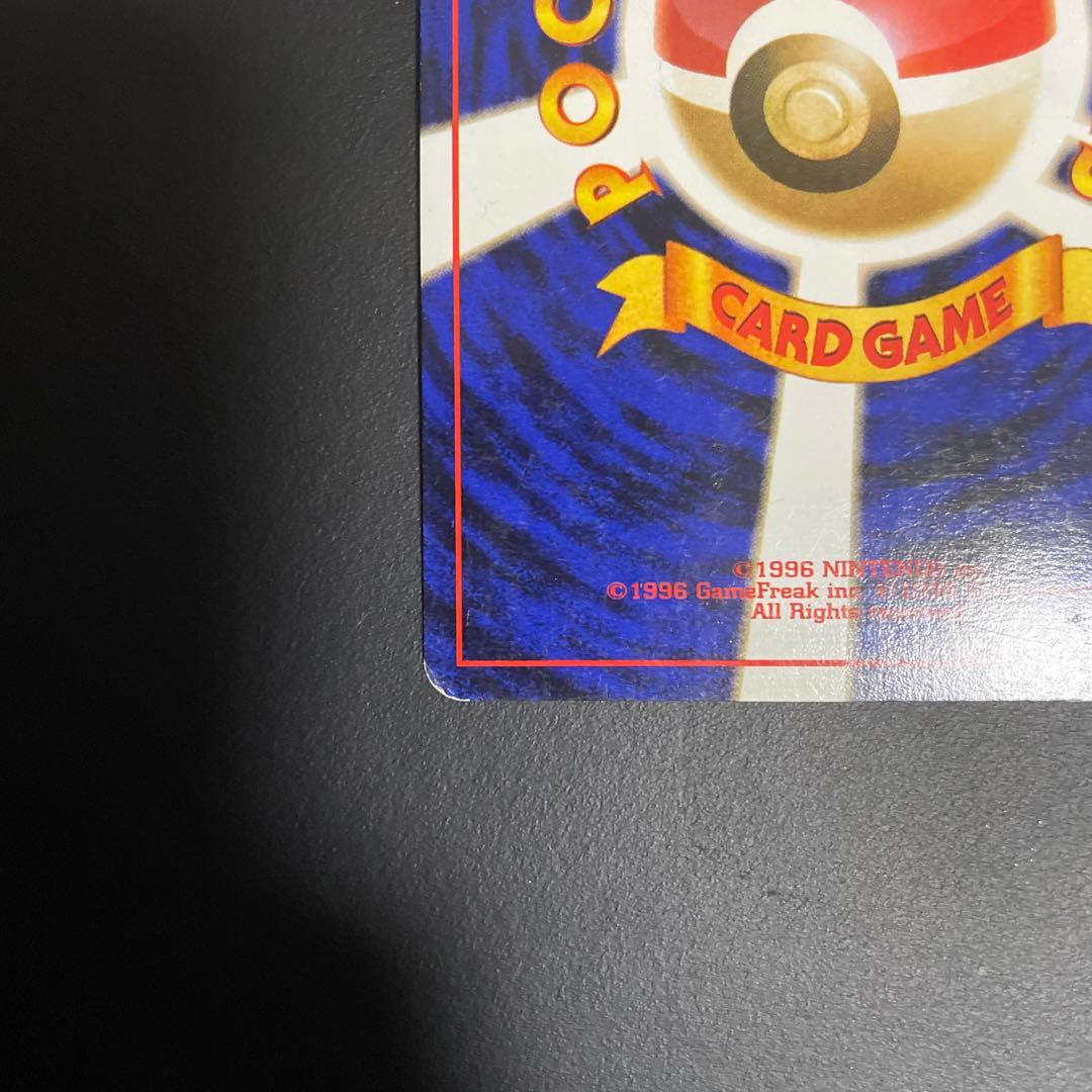 エリカのフシギバナ 旧裏