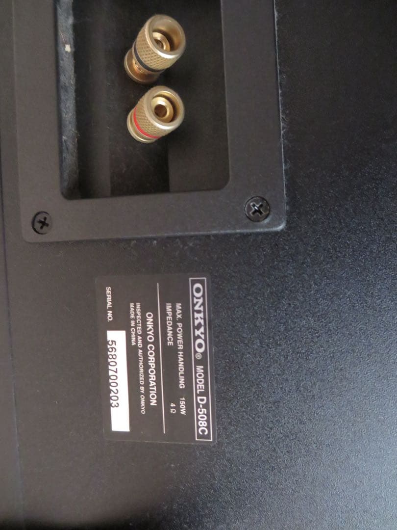 【onkyo】 d-508c オンキヨー