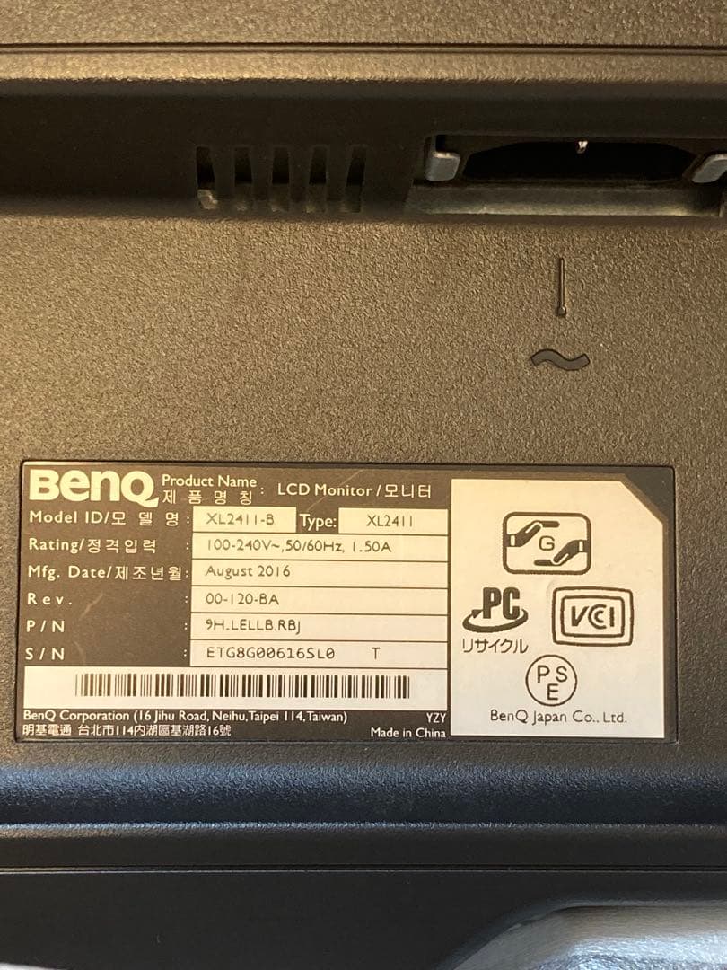 ディスプレイ・モニター本体 BenQ ZOWIE XL2411