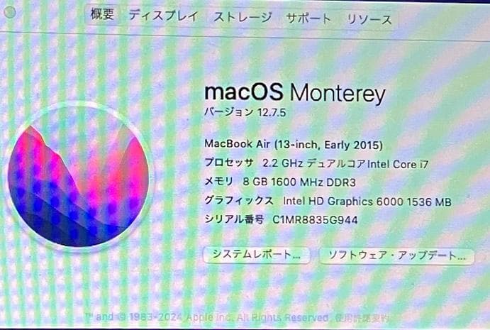 MacBook Air 8GB/256G i7 13インチ Early2015