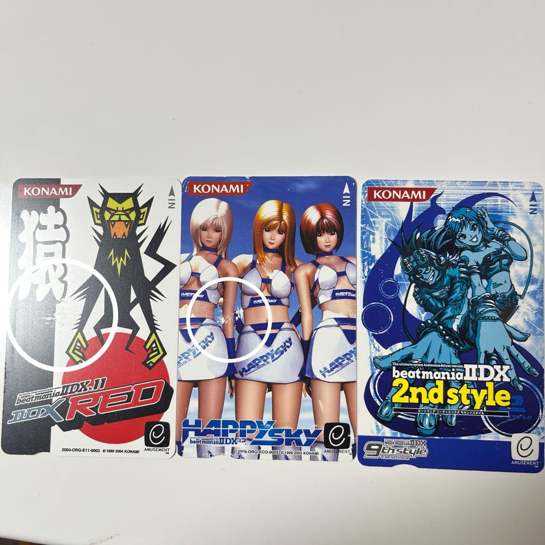 beatmania ⅡDX エントリーカード23枚セット 弐寺 カードケース