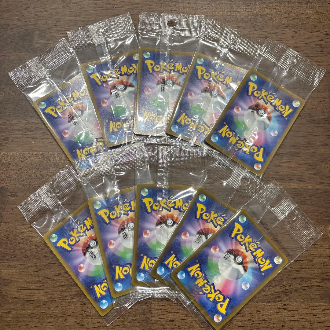 スカバイプロモ 未開封