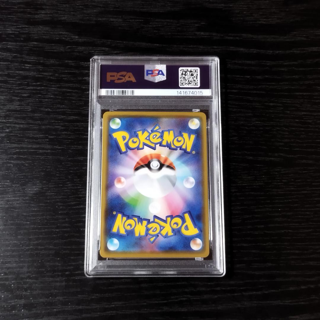 PSA10 ルギア 151/S-P トリプルスターターセット プロモ ポケカ