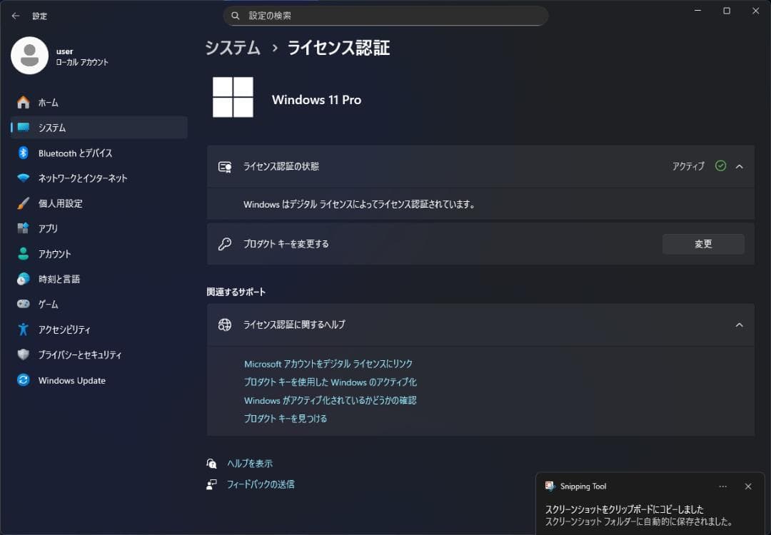 Windowsノート本体 ThinkPad X13 Gen1 (Ryzen5/8GB/256GB/FHD)