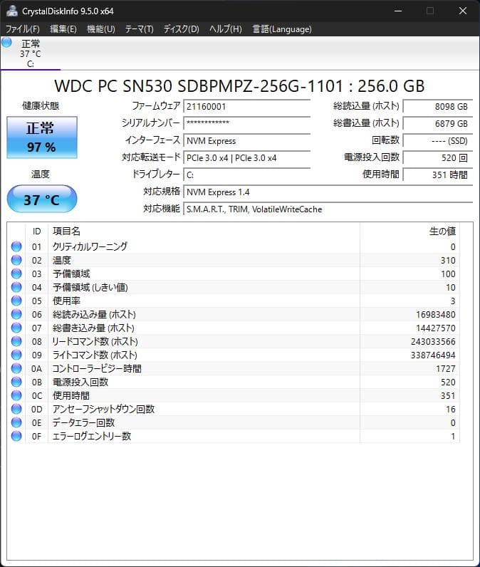 Windowsノート本体 ThinkPad X13 Gen1 (Ryzen5/8GB/256GB/FHD)