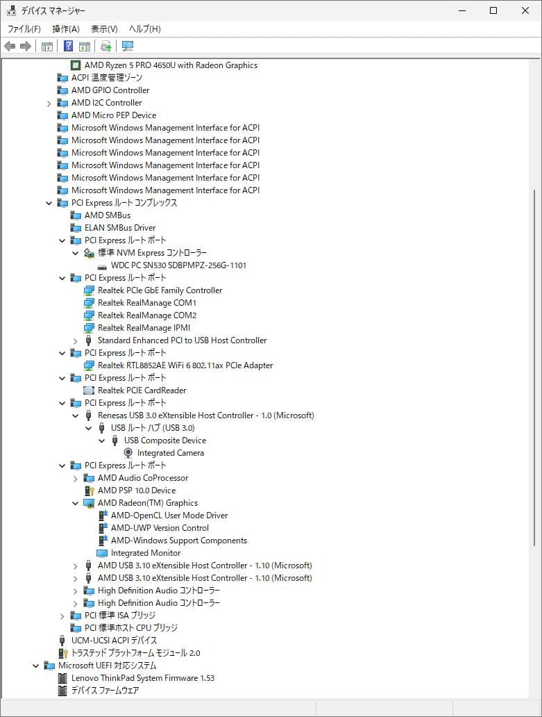 Windowsノート本体 ThinkPad X13 Gen1 (Ryzen5/8GB/256GB/FHD)