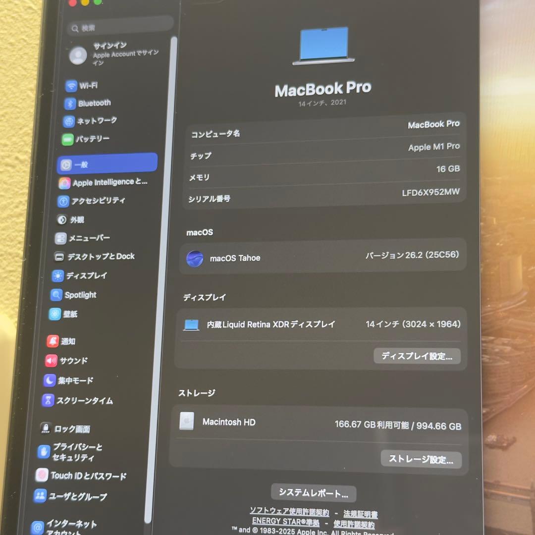 MacBook Pro 2021 M1 Pro 16GB/1TB 14インチ