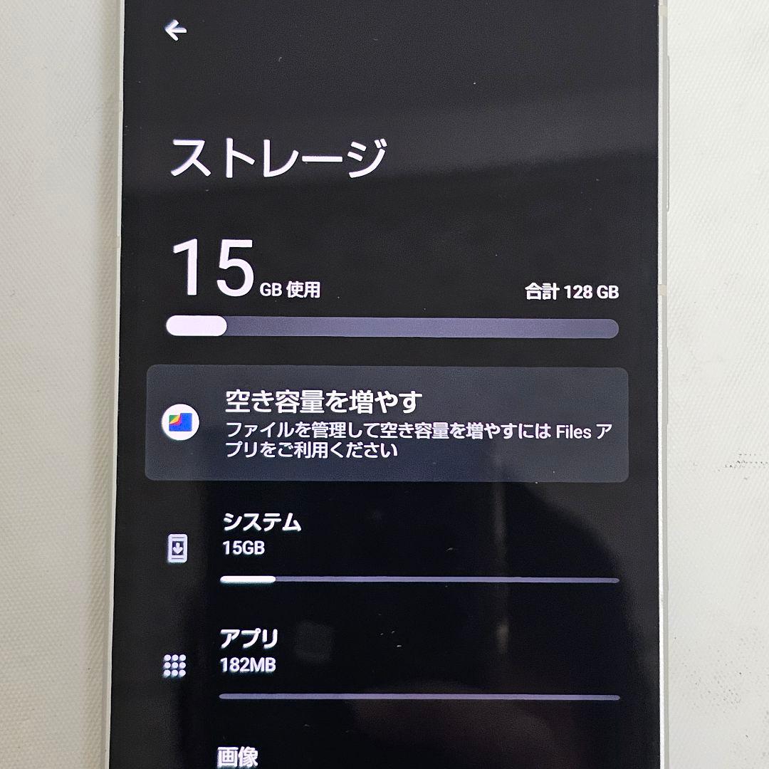 Aquos Sense7 シルバー系