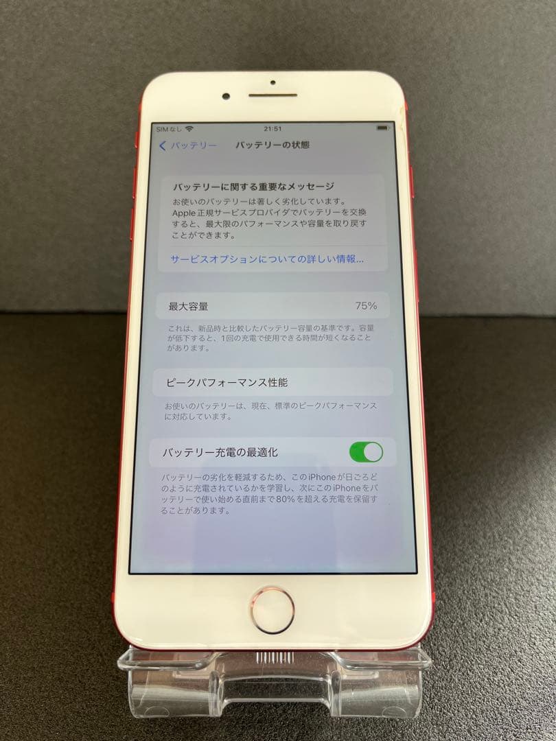 iPhone 7 Plus (PRODUCT)RED™ 128GB