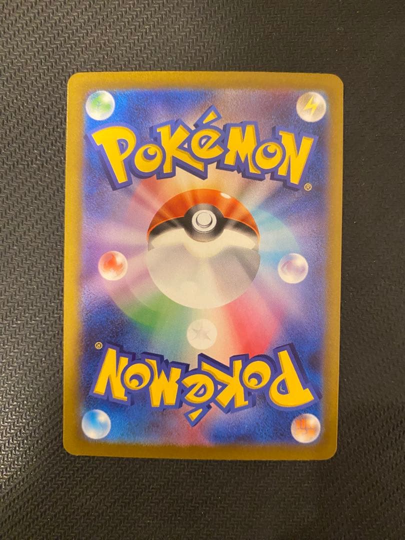 チルタリスex SAR ポケモンカード