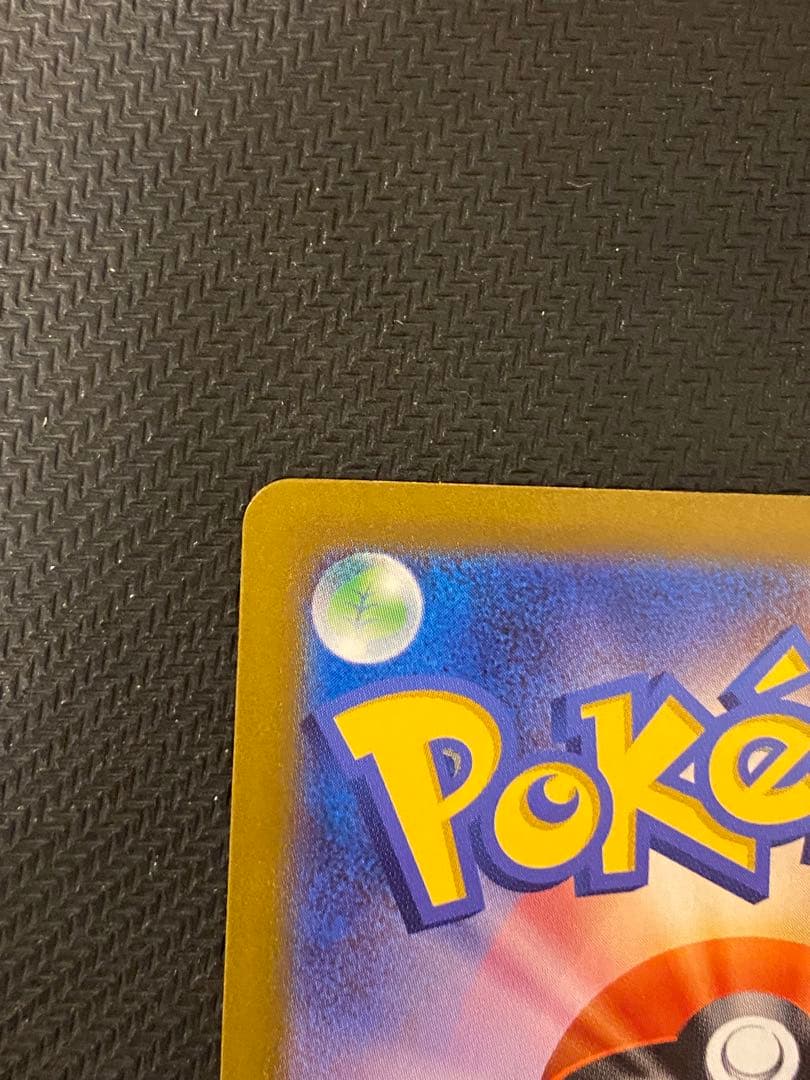 チルタリスex SAR ポケモンカード