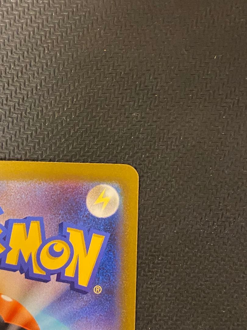 チルタリスex SAR ポケモンカード