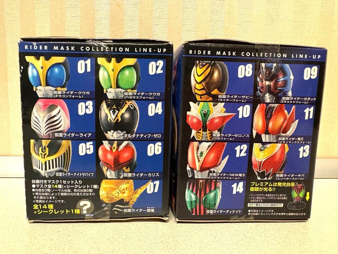 希少　マスコレ　仮面ライダーvol.6 コンプリート　シークレット　15点セット