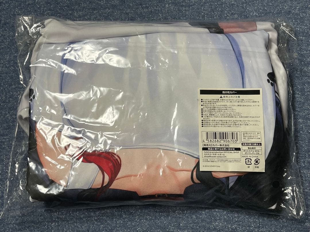 【未開封】大神ミオ誕生日記念2022 フルセット