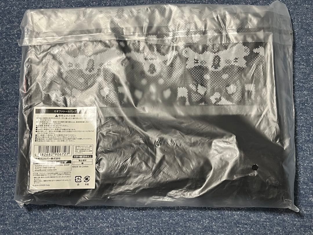 【未開封】大神ミオ誕生日記念2022 フルセット