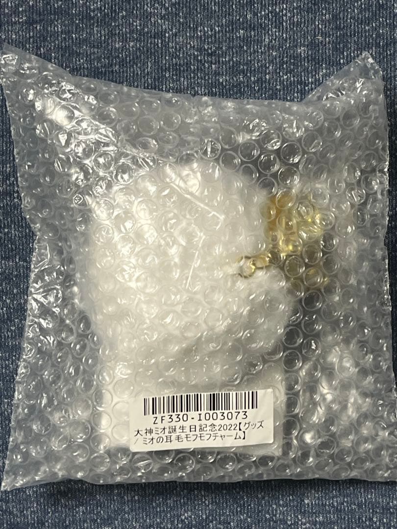 【未開封】大神ミオ誕生日記念2022 フルセット