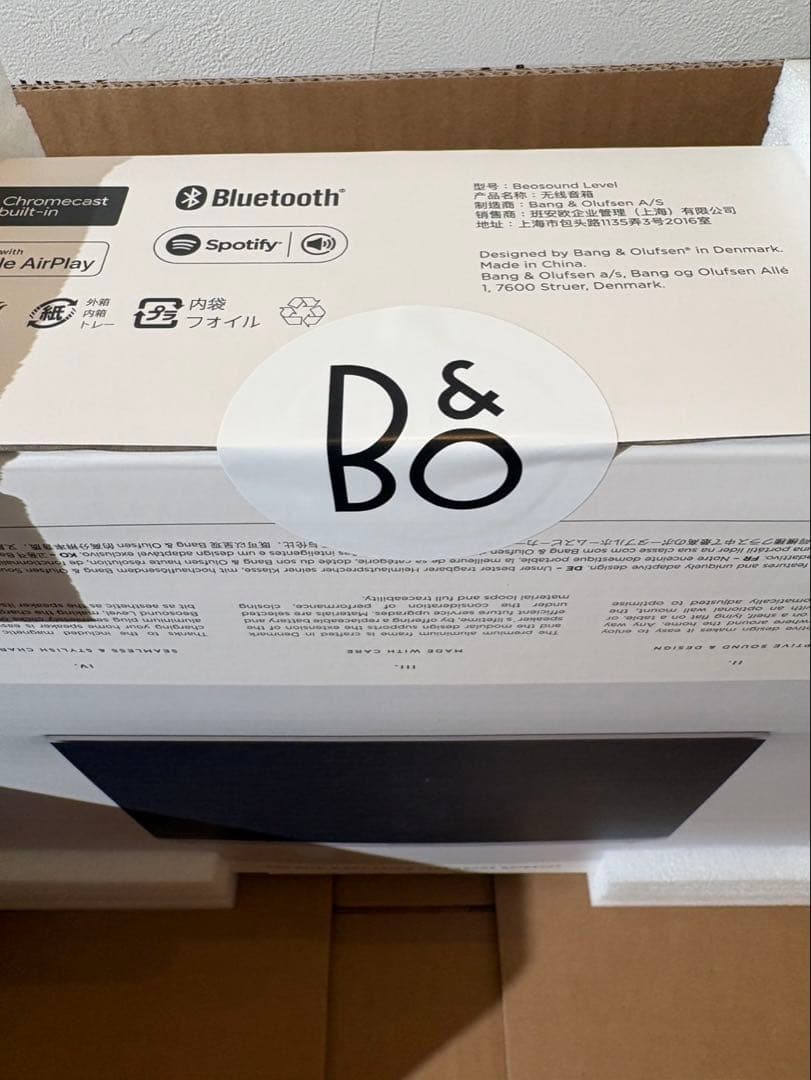 【新品未開封】Bang&Olufsen＊Beosound Level＊B&O
