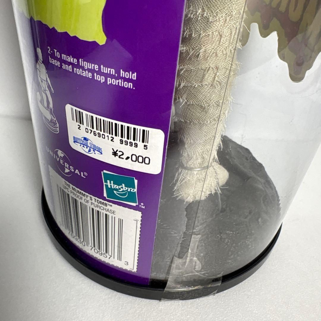 超希少品1998USJ モンスターズ　クリーチャー　ザマミー　ミイラ　ハズブロ