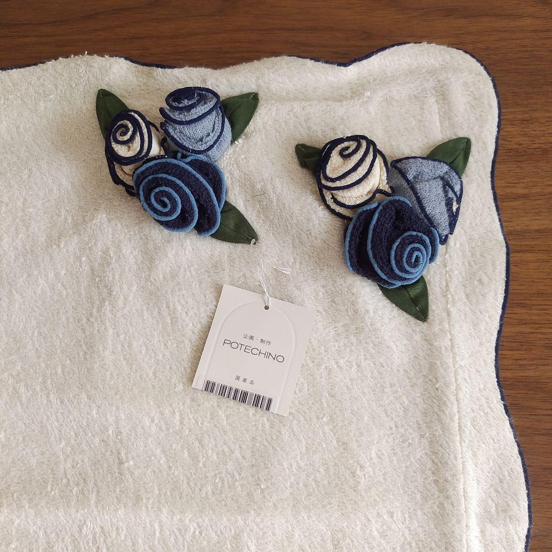 さえらポテチーノ　枕カバー